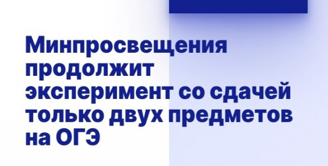 ЭКСПЕРИМЕНТ ПО ДОСТУПНОСТИ СПО