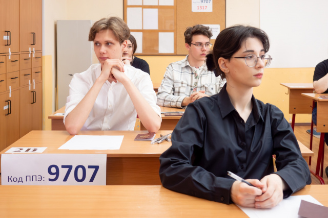 УТВЕРЖДЕНО РАСПИСАНИЕ ГИА НА 2026 ГОД