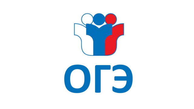 ИНФОРМАЦИЯ ДЛЯ ВЫПУСКНИКОВ 9 КЛАССА