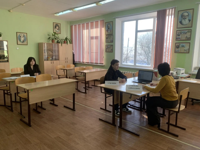 ИТОГОВОЕ СОБЕСЕДОВАНИЕ