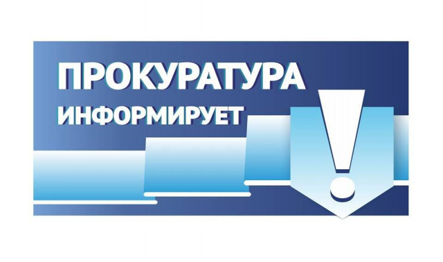 ИНФОРМАЦИЯ О СПОСОБАХ МОШЕННИЧЕСТВА